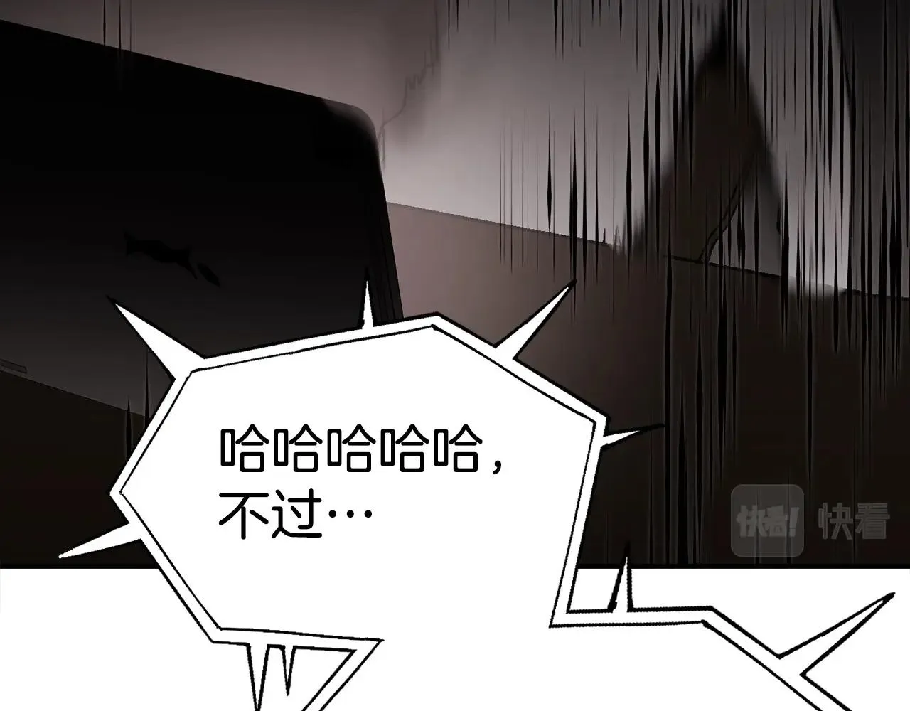 第10话 找到你了 第234页