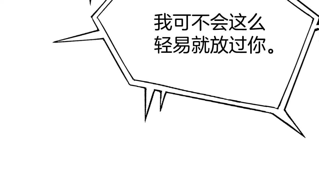 第10话 找到你了 第235页