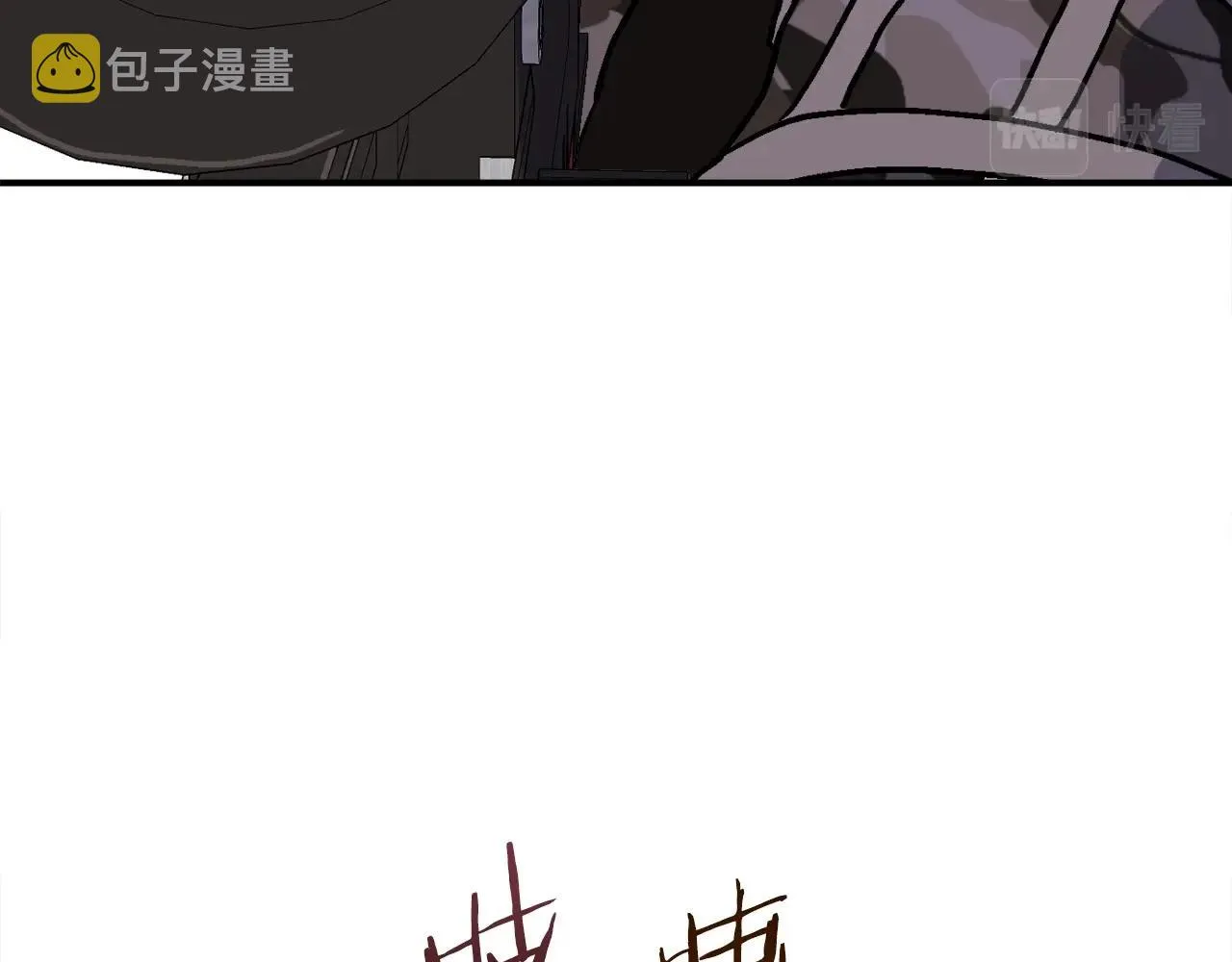 第10话 找到你了 第248页