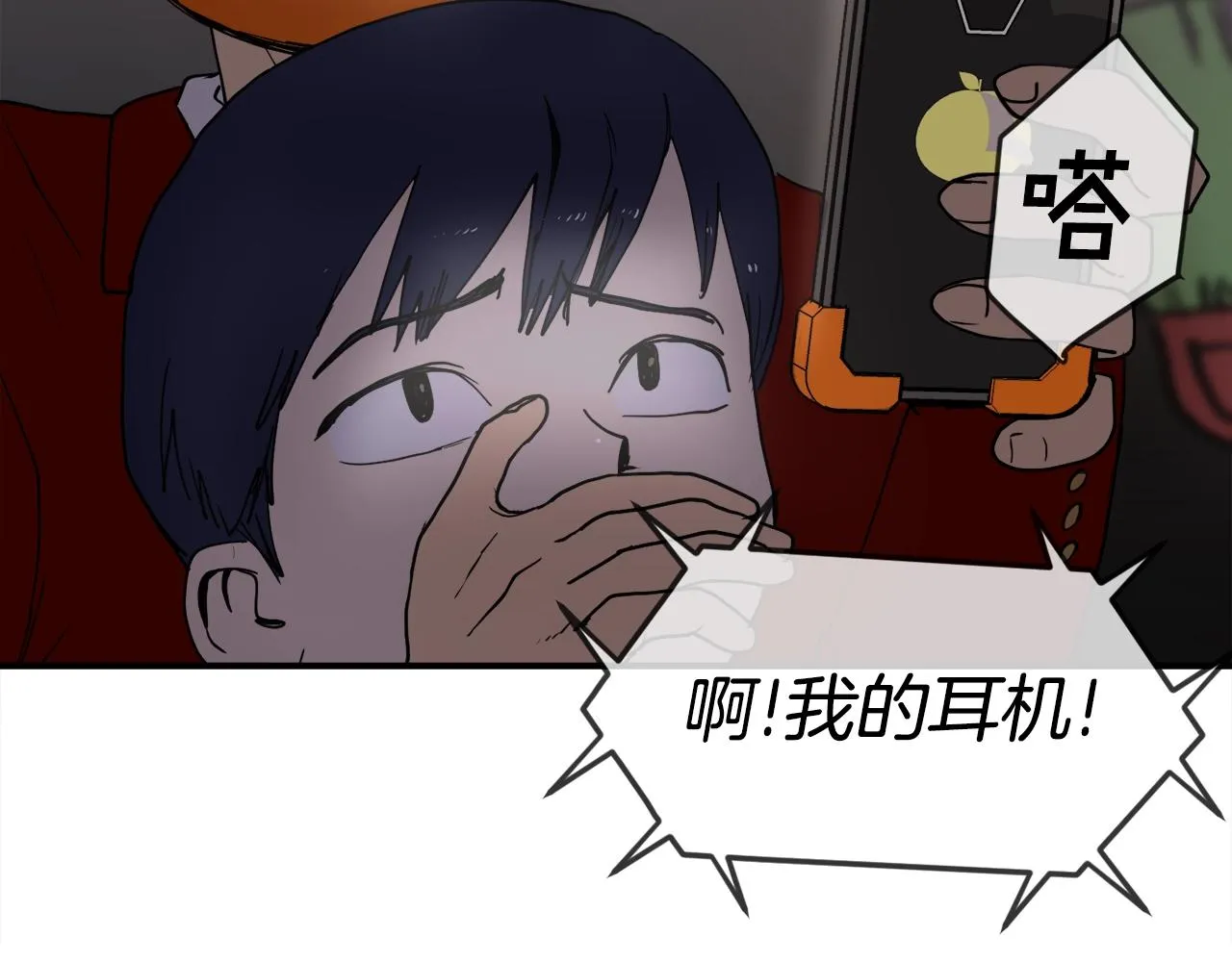 第2话 麻烦上门啦！ 第127页