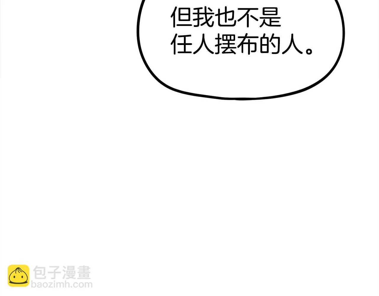 第27话 没什么不可能 第148页