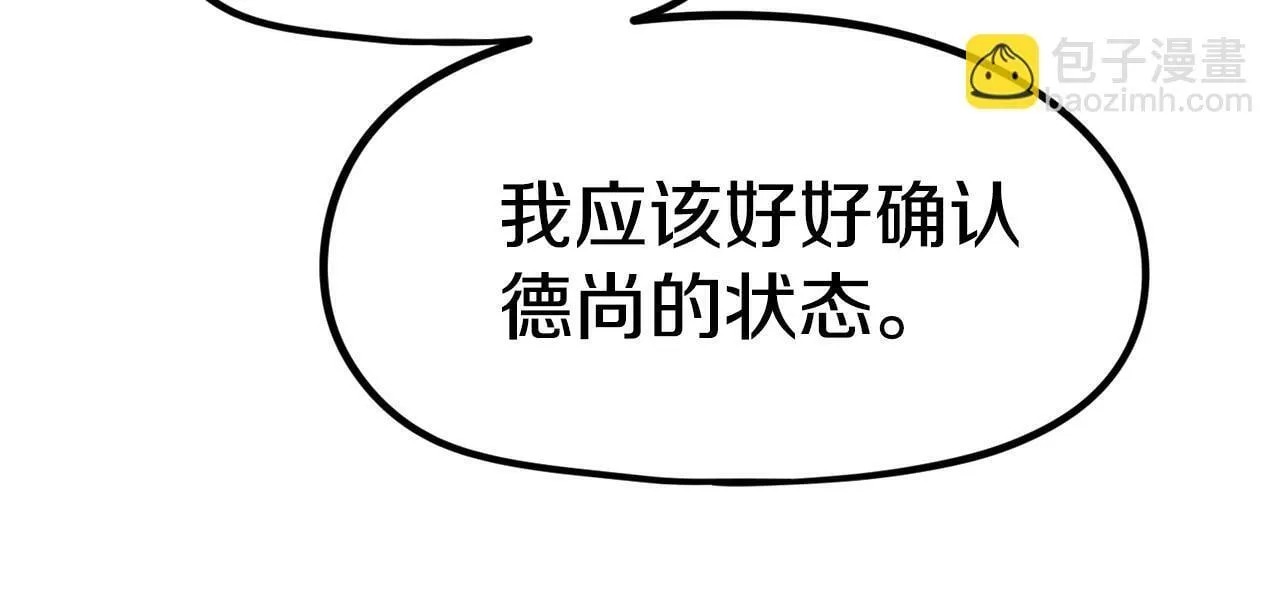第46话 第59页