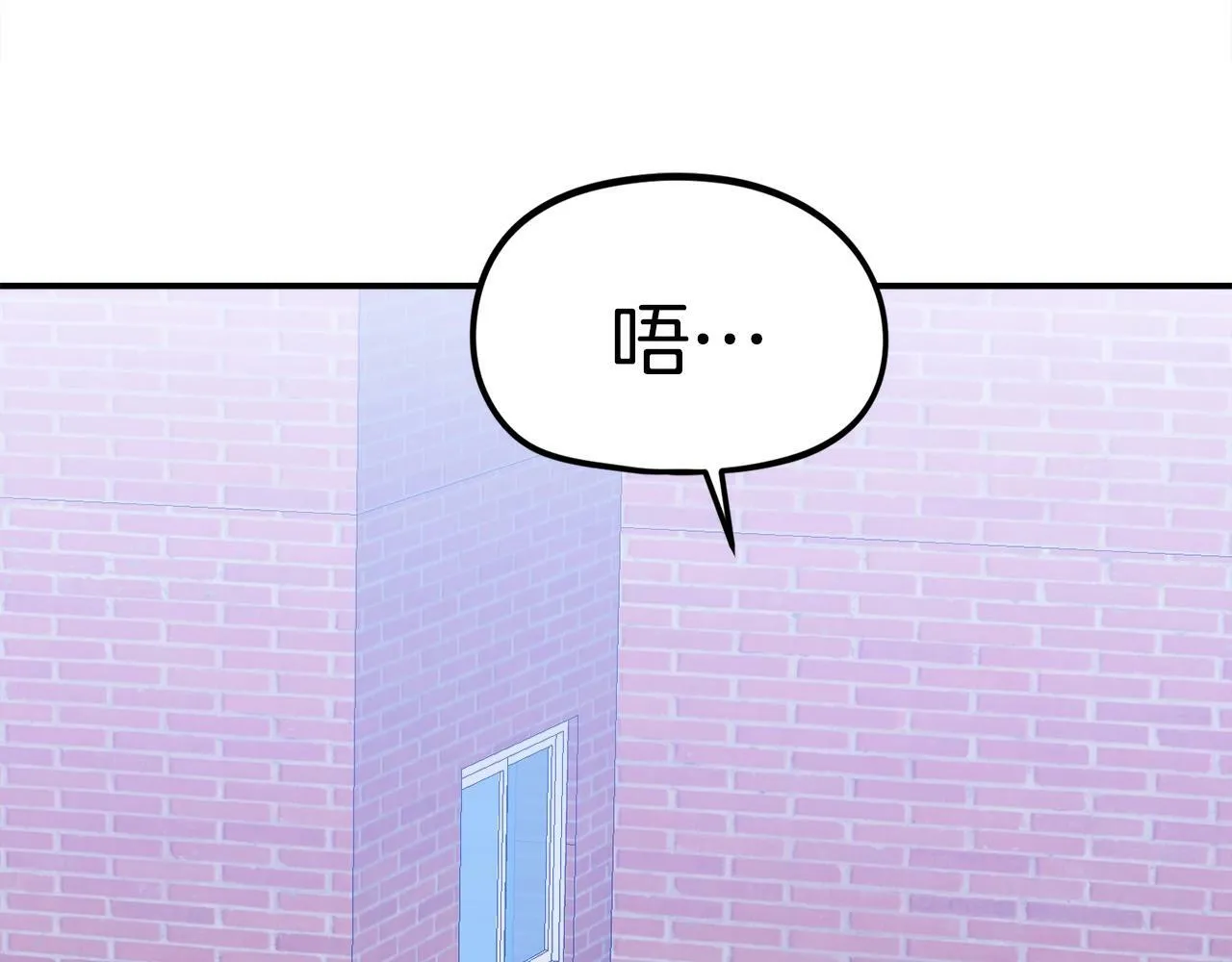 第49话 配合的不错，橘子 第1页