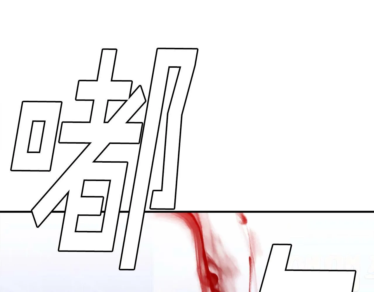 第49话 配合的不错，橘子 第9页