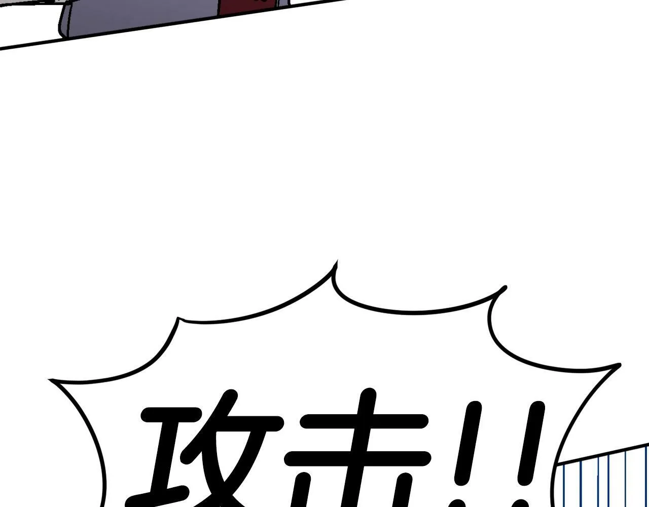 第49话 配合的不错，橘子 第22页
