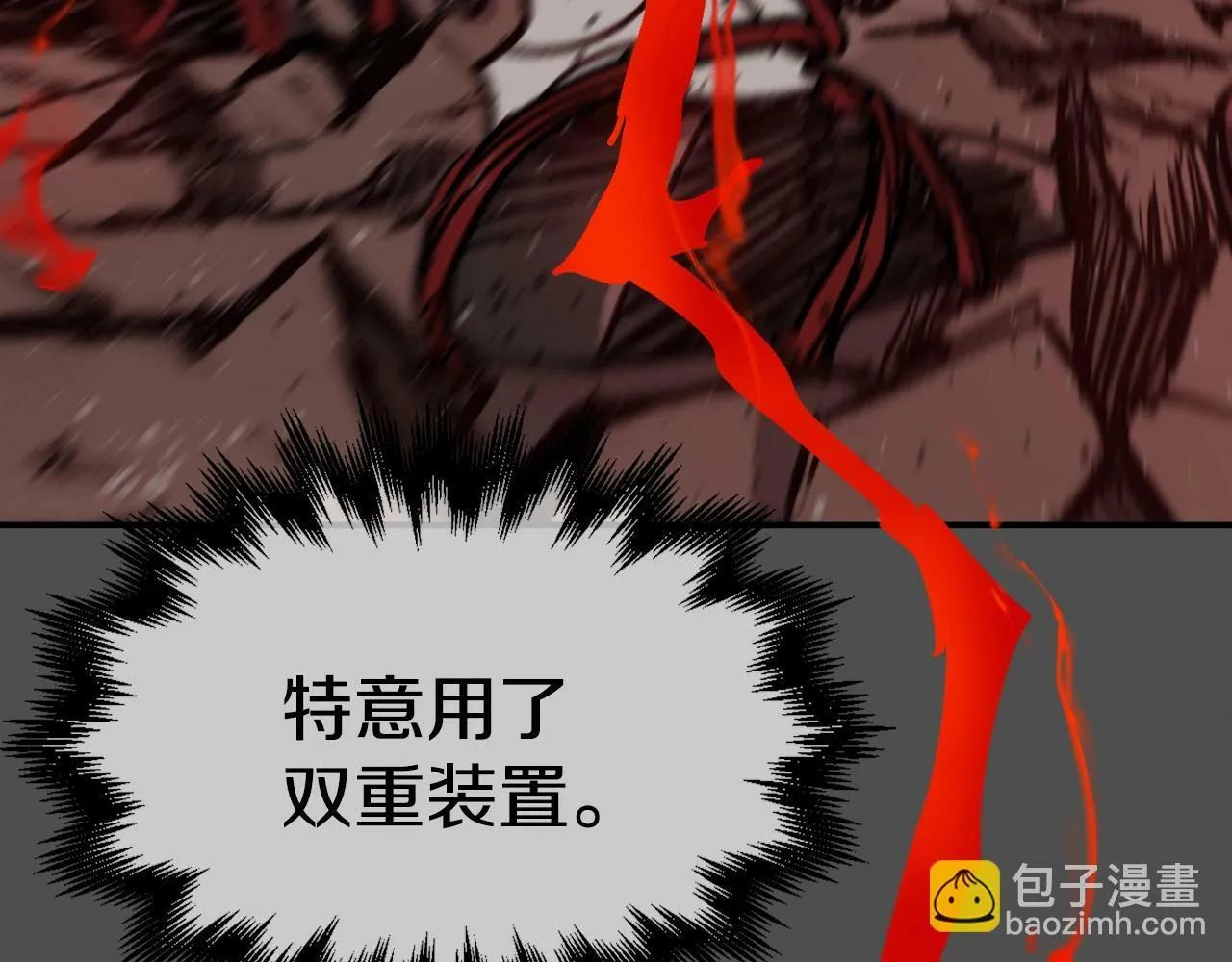 第49话 配合的不错，橘子 第41页