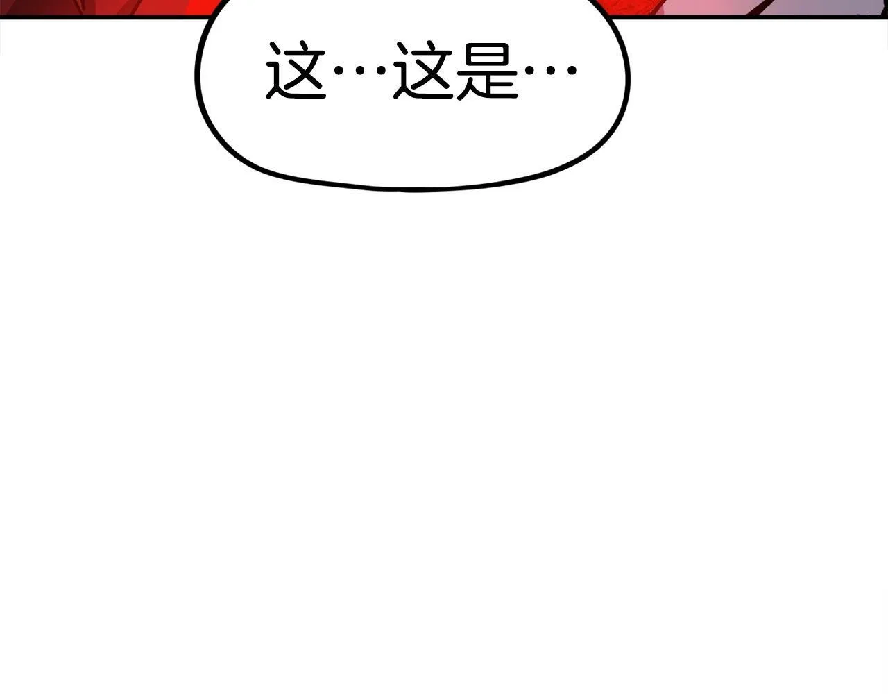 第49话 配合的不错，橘子 第64页