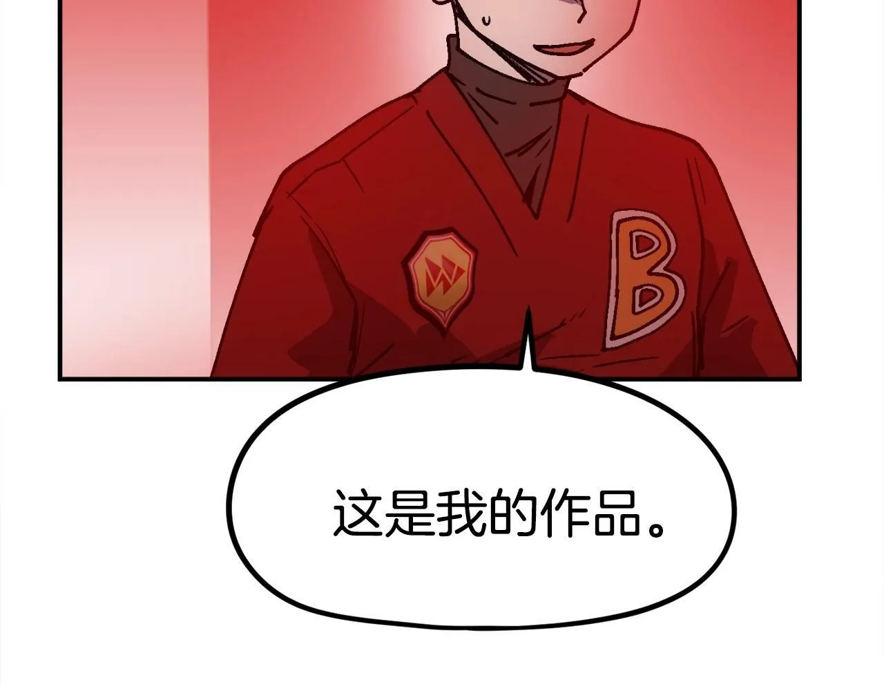 第49话 配合的不错，橘子 第74页