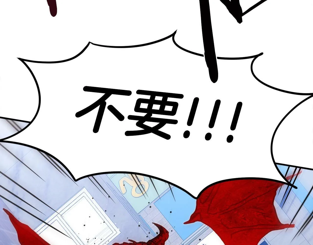 第49话 配合的不错，橘子 第96页