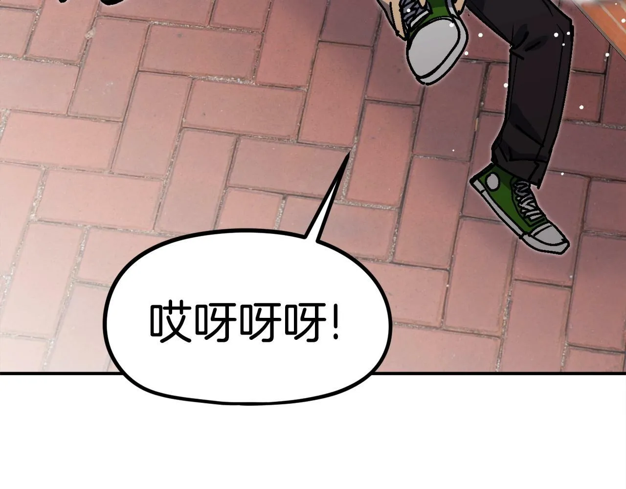第49话 配合的不错，橘子 第126页