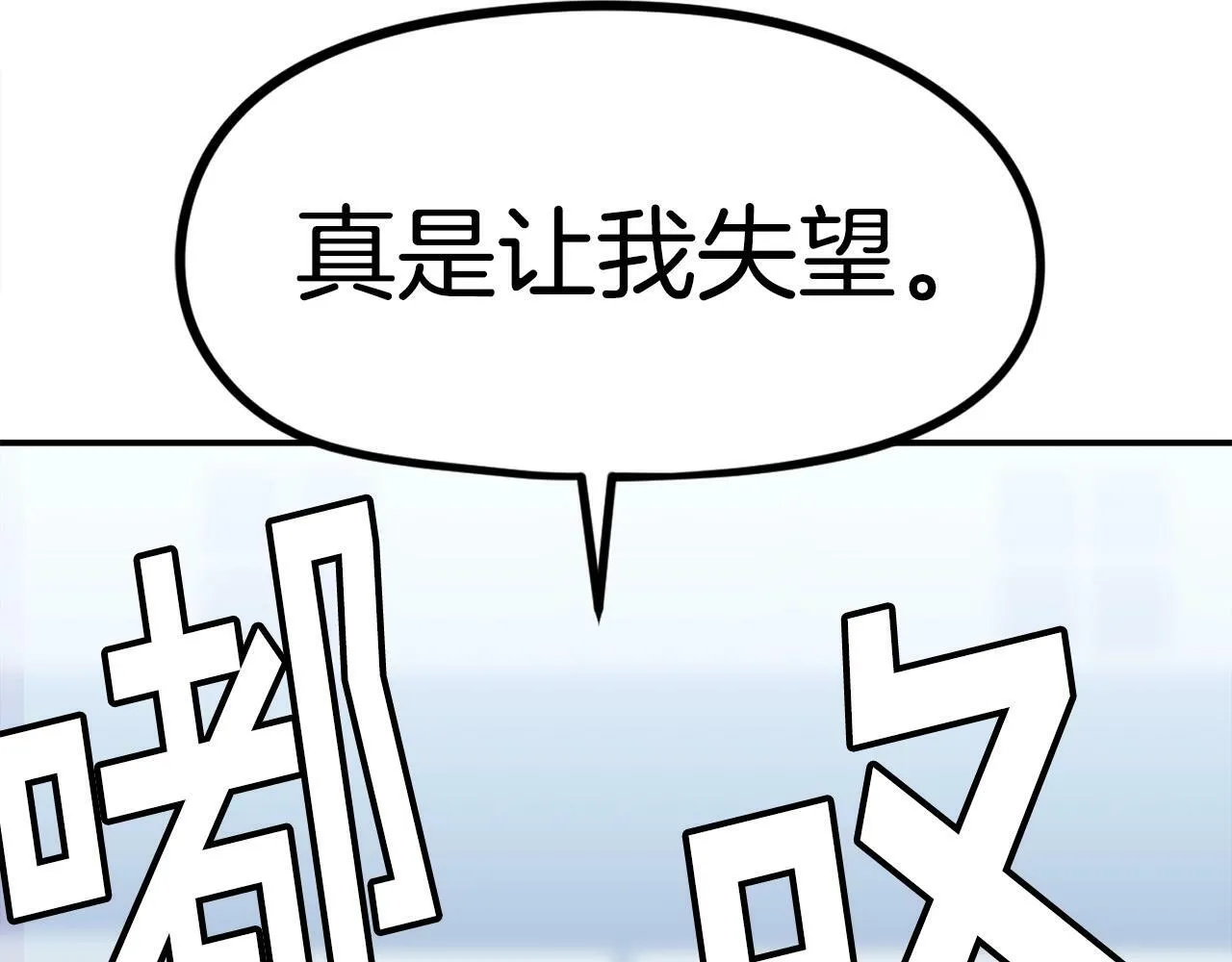 第49话 配合的不错，橘子 第131页