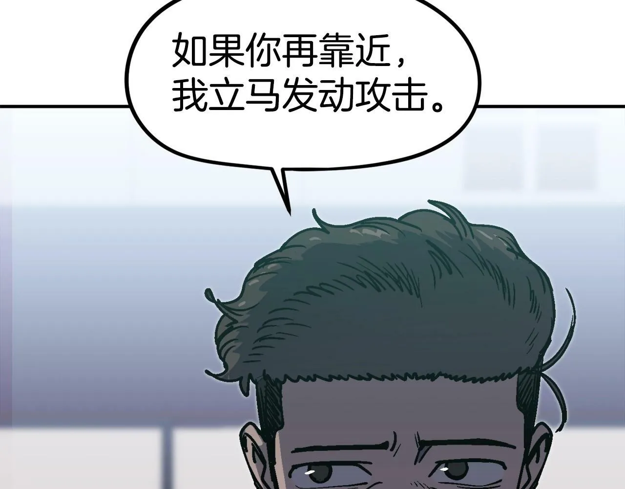 第49话 配合的不错，橘子 第137页