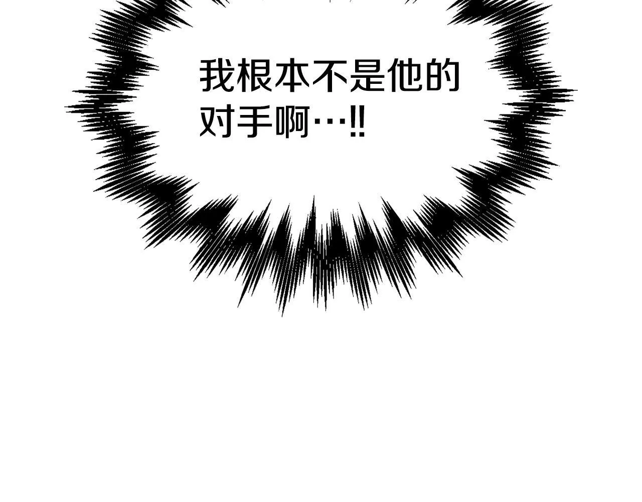 第49话 配合的不错，橘子 第147页