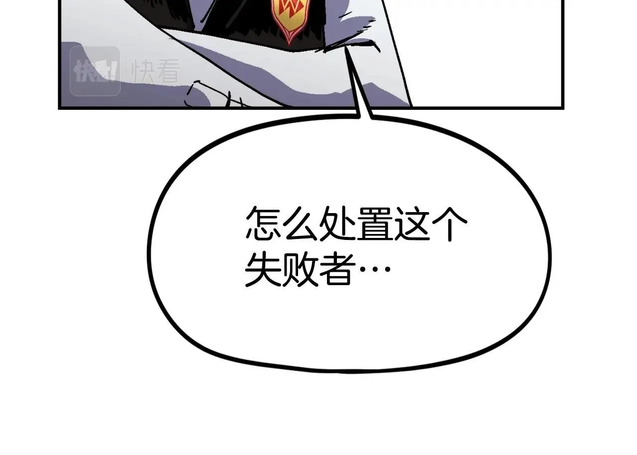 第49话 配合的不错，橘子 第150页