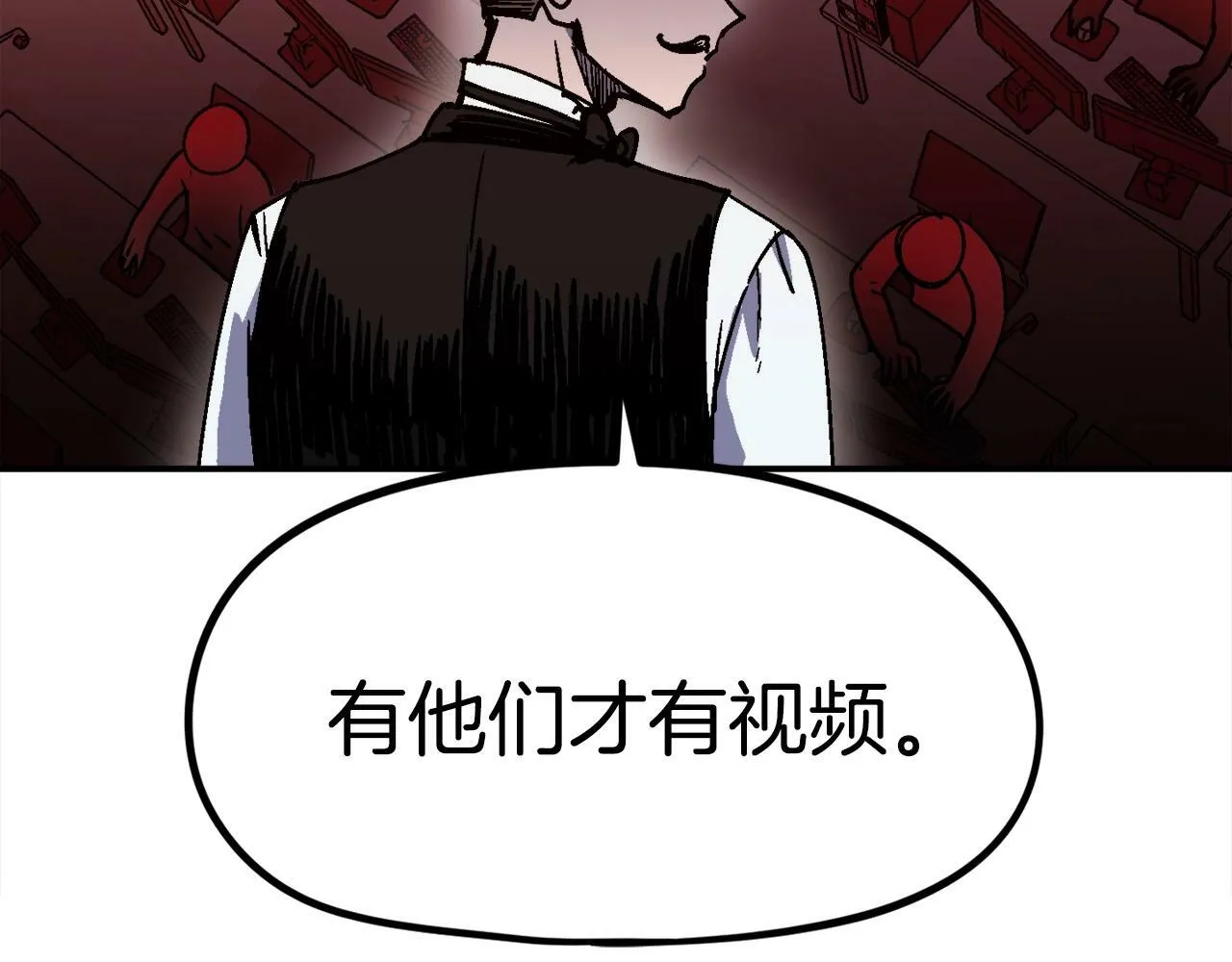 第49话 配合的不错，橘子 第156页