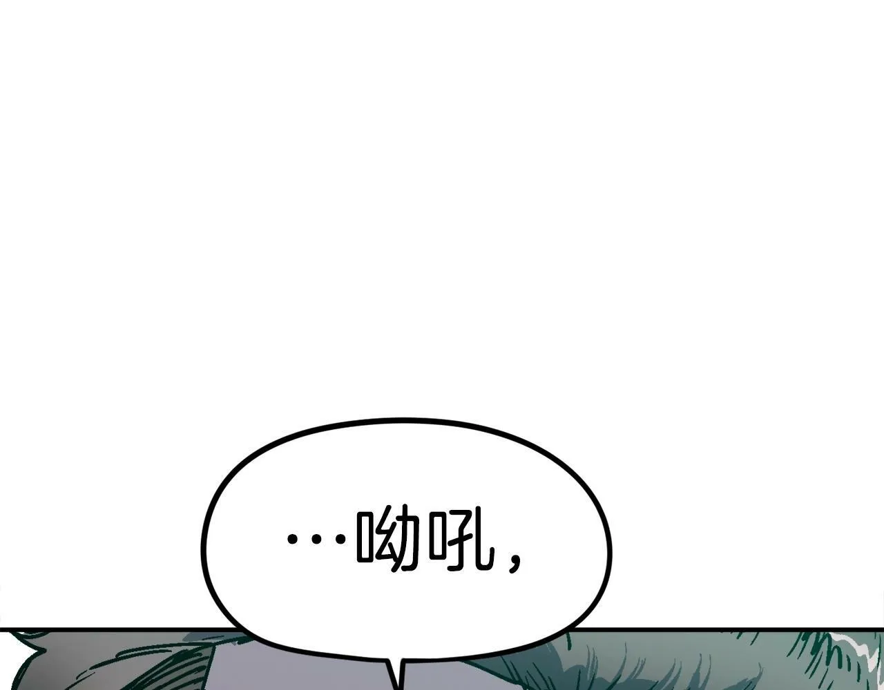 第49话 配合的不错，橘子 第160页