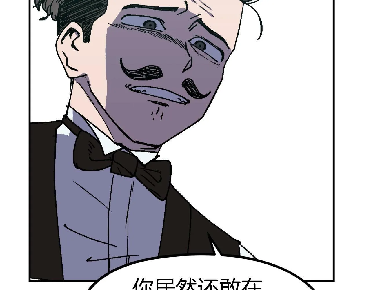 第49话 配合的不错，橘子 第174页
