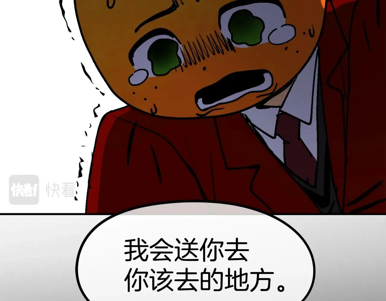 第49话 配合的不错，橘子 第177页