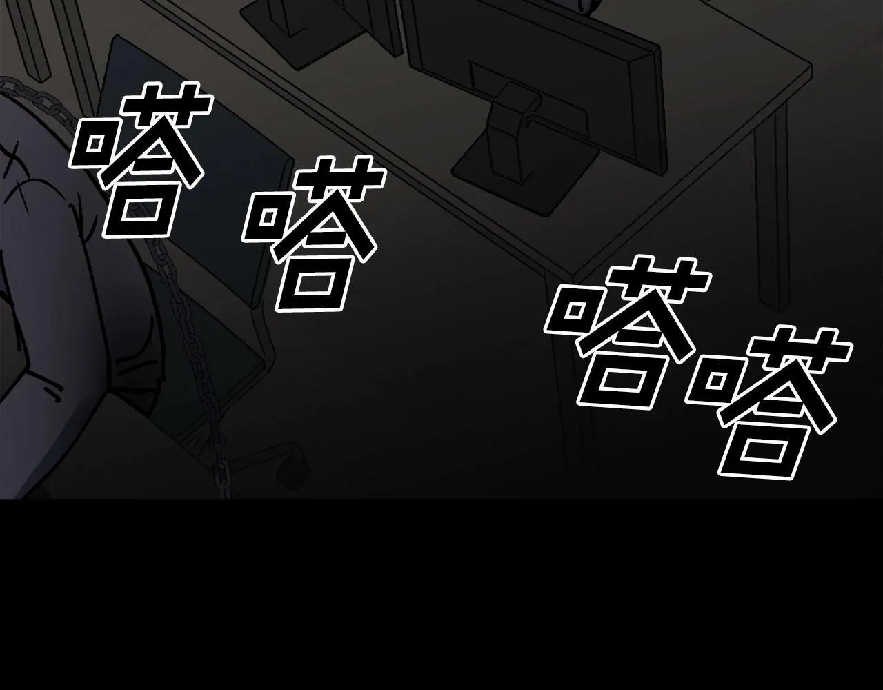 第49话 配合的不错，橘子 第180页