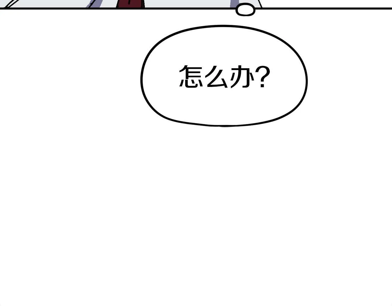 第49话 配合的不错，橘子 第195页