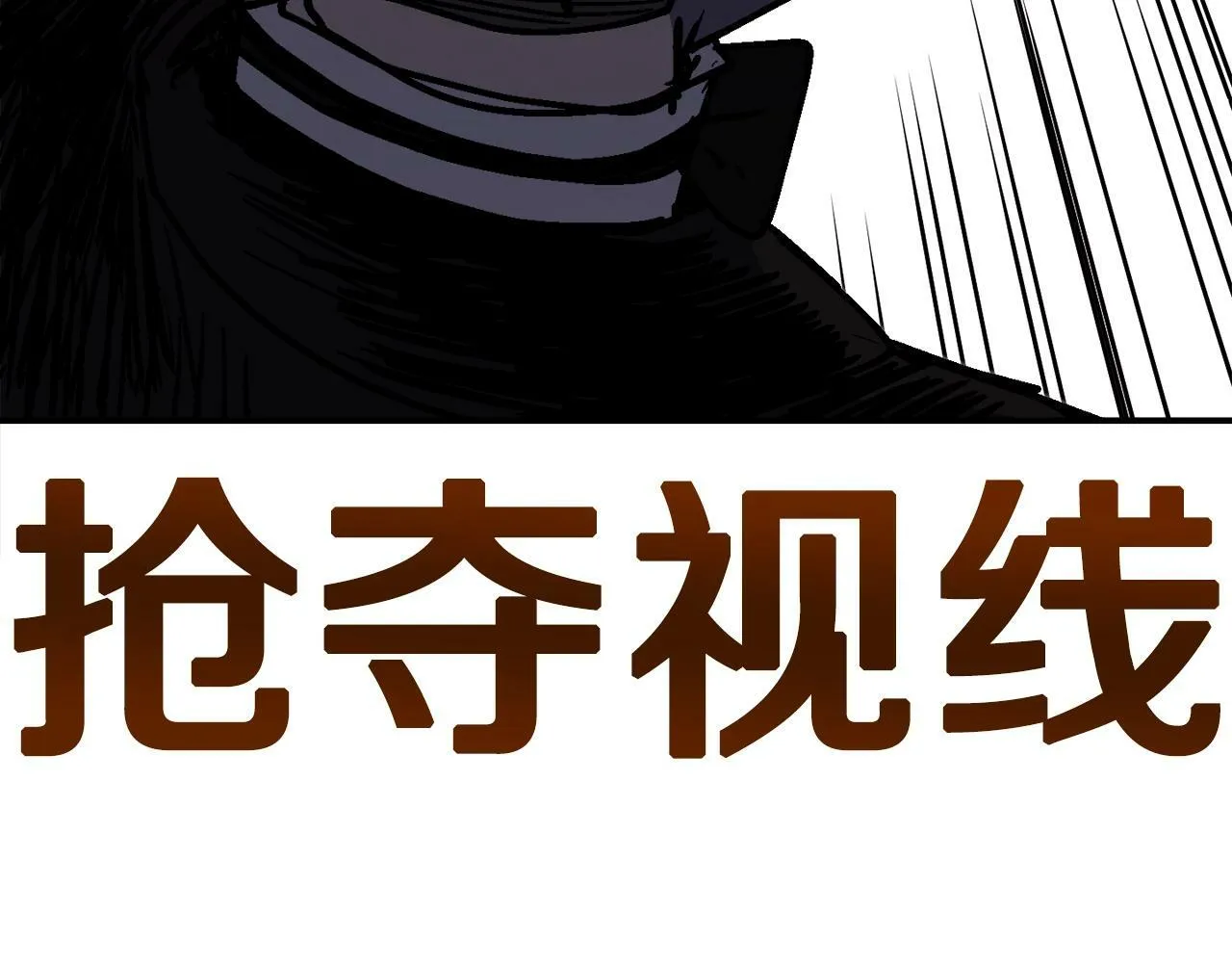第49话 配合的不错，橘子 第216页