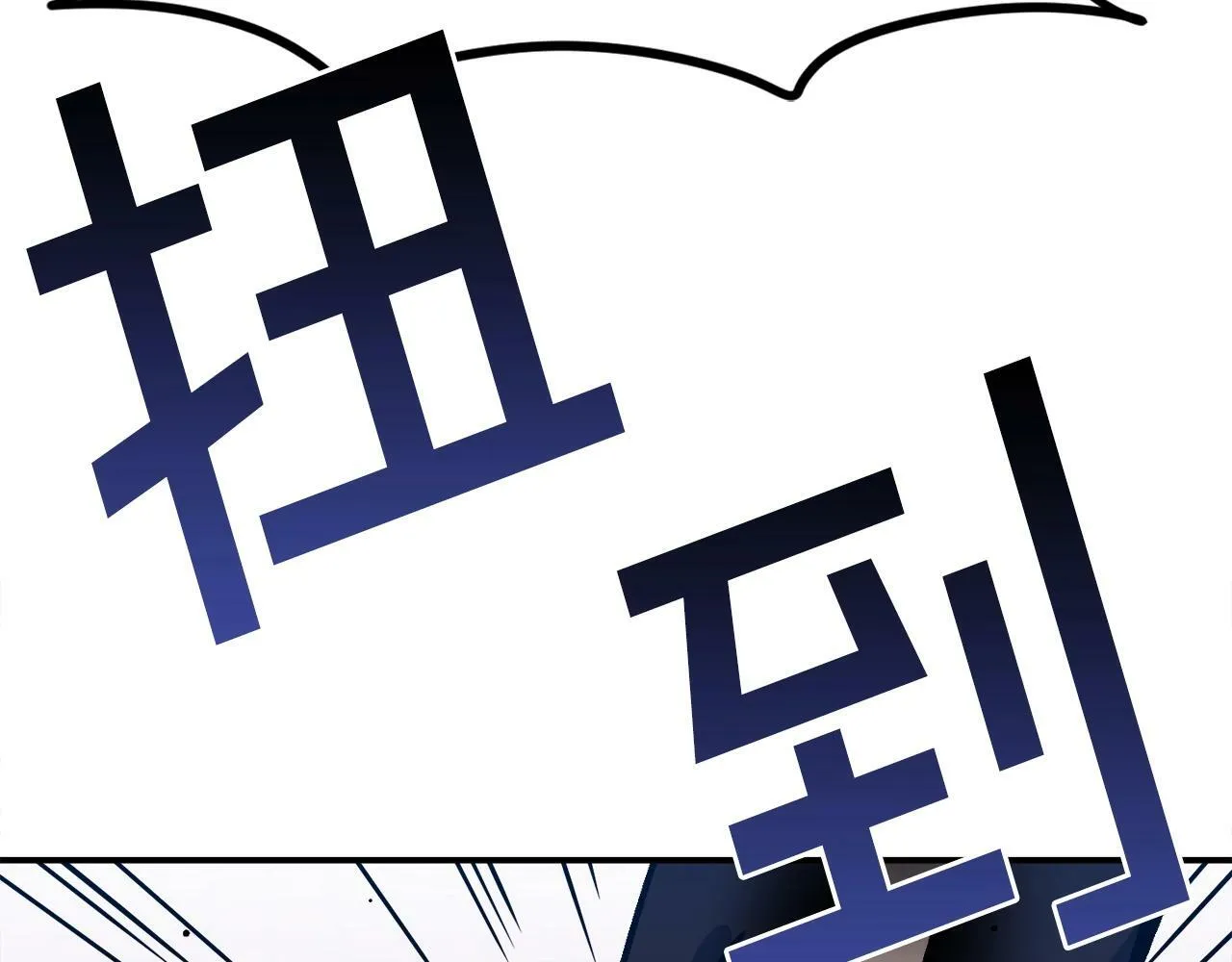 第49话 配合的不错，橘子 第225页