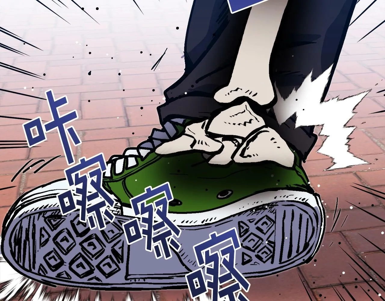 第49话 配合的不错，橘子 第226页