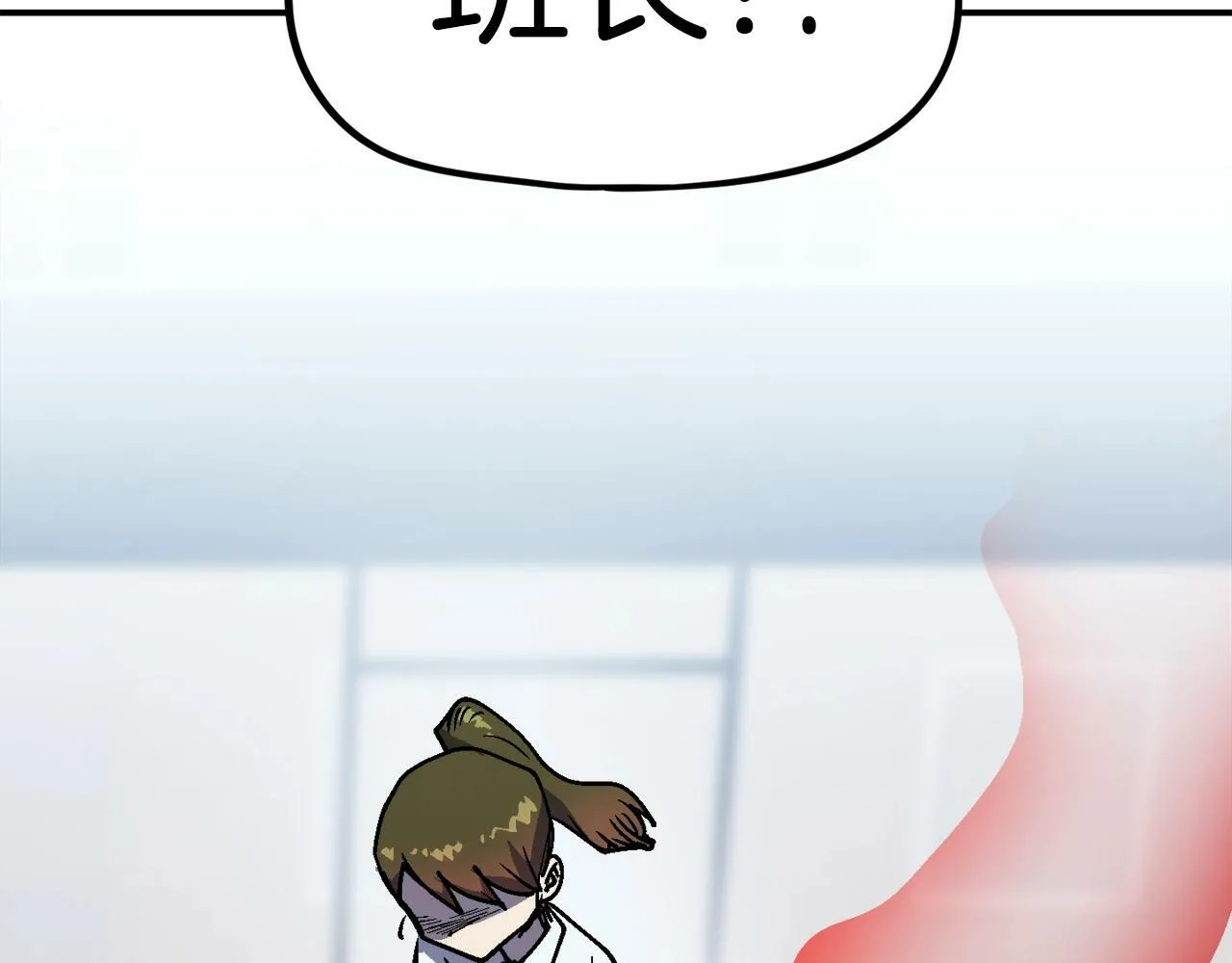 第49话 配合的不错，橘子 第252页