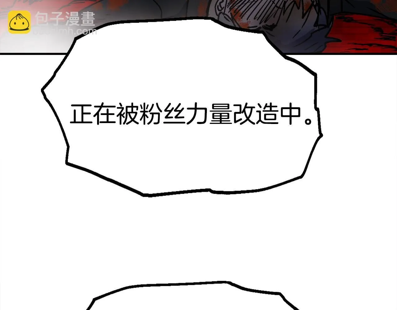 第53话 降临 第211页