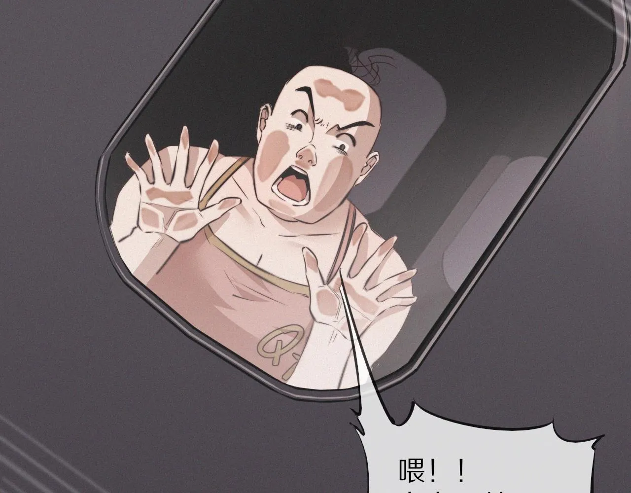 第101话 诗铃母女的麻烦 第6页