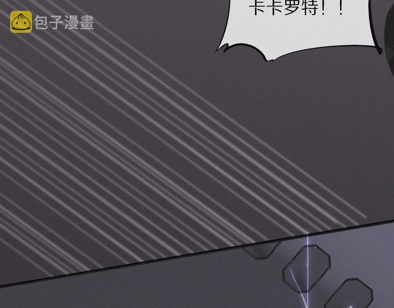 第101话 诗铃母女的麻烦 第7页
