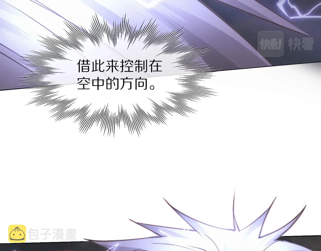 第101话 诗铃母女的麻烦 第13页