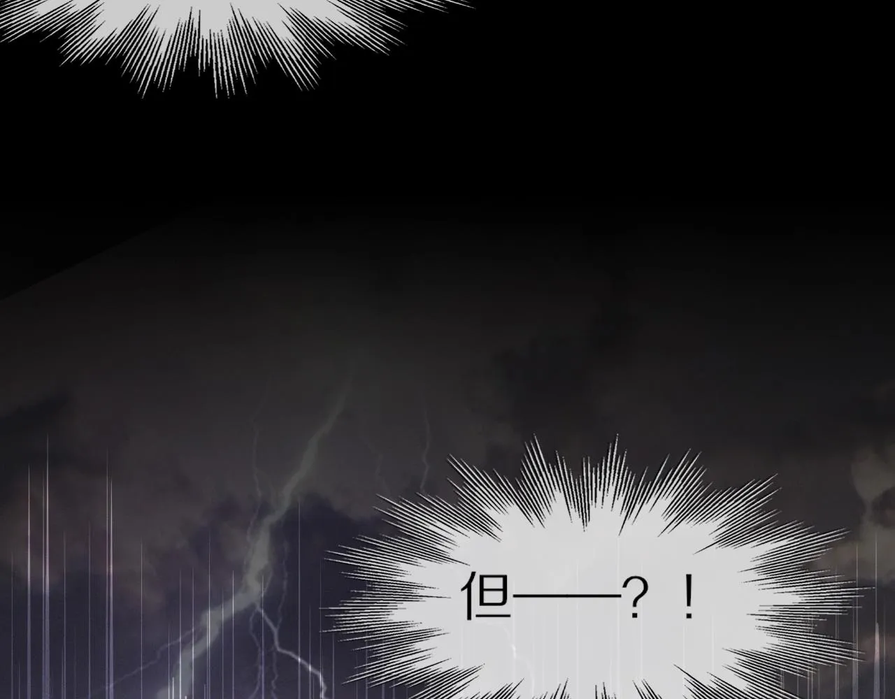 第101话 诗铃母女的麻烦 第15页