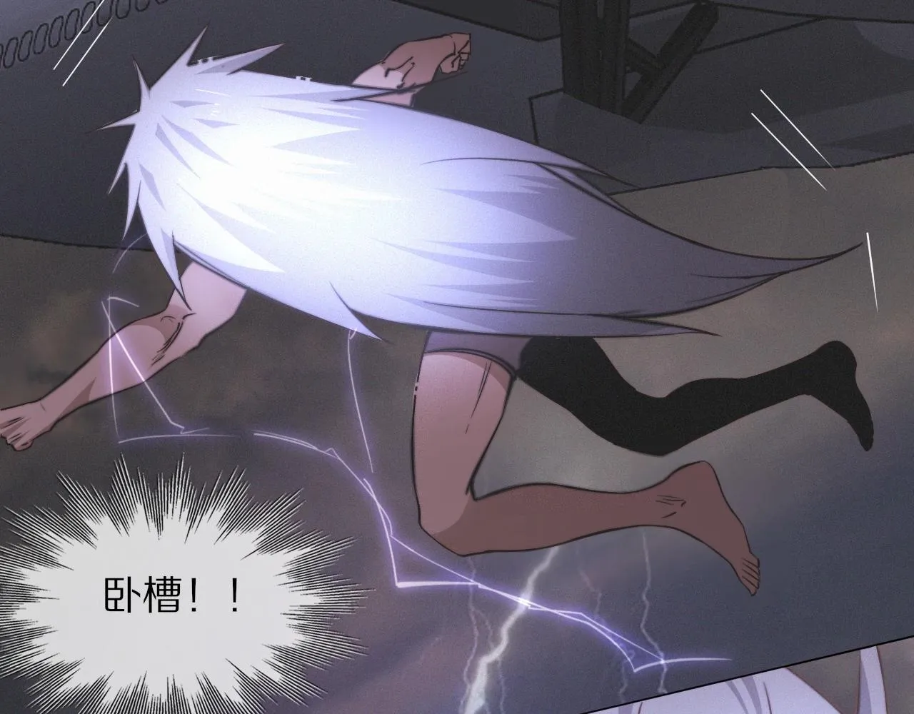 第101话 诗铃母女的麻烦 第19页