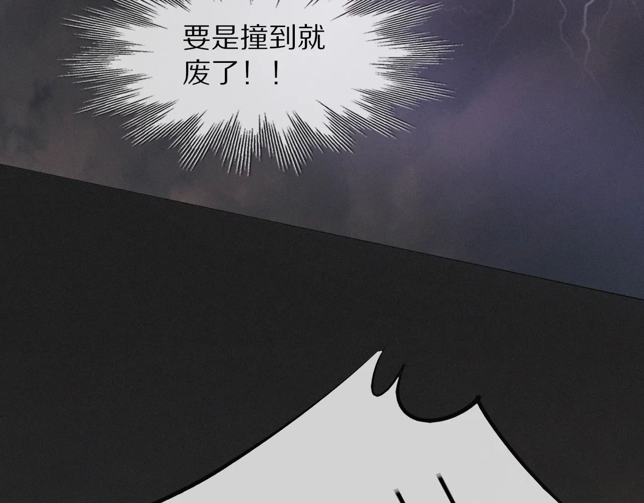 第101话 诗铃母女的麻烦 第23页