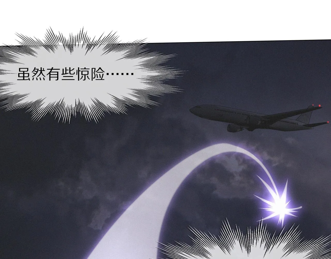 第101话 诗铃母女的麻烦 第35页