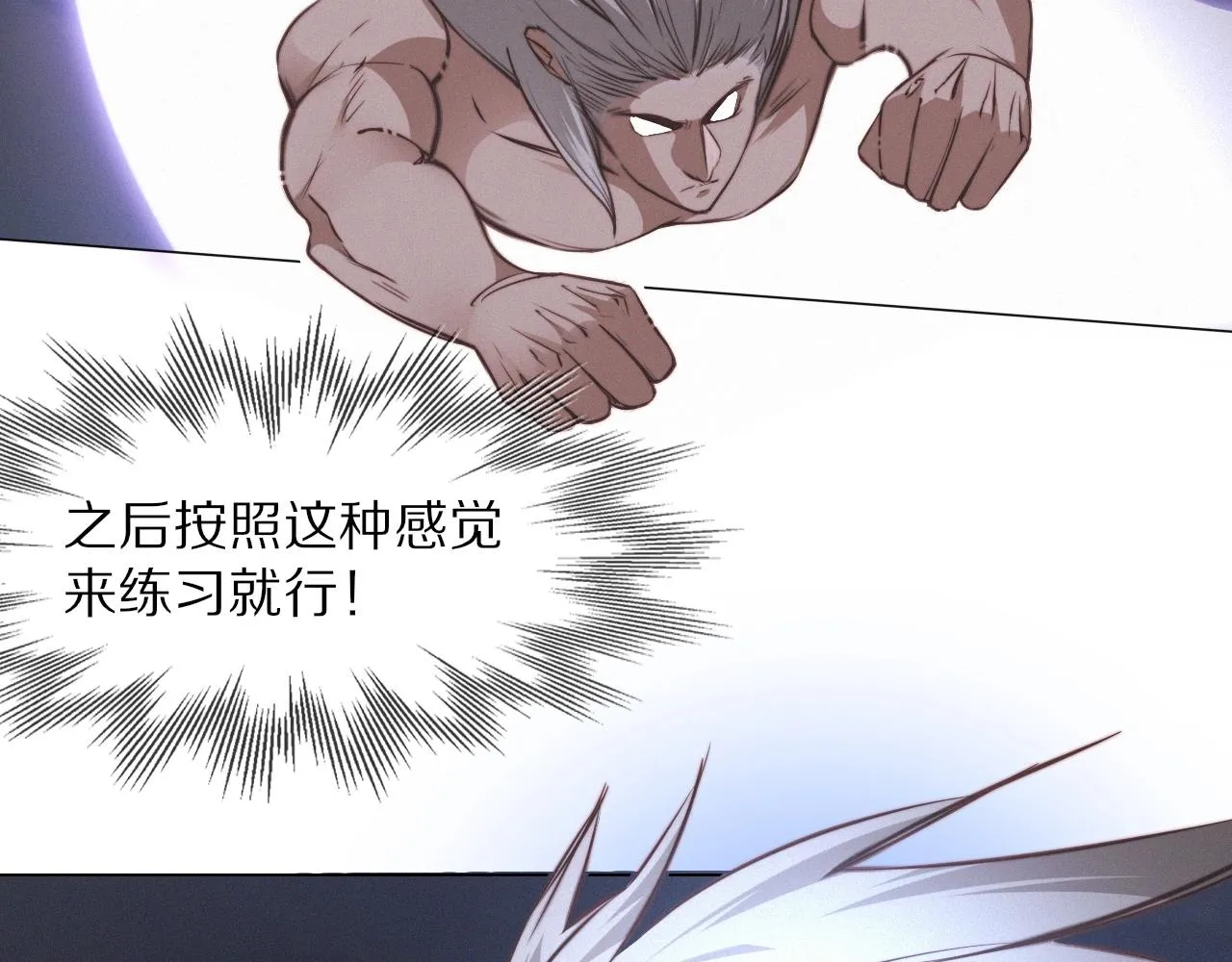 第101话 诗铃母女的麻烦 第37页