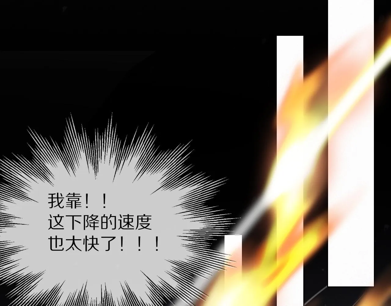第101话 诗铃母女的麻烦 第53页