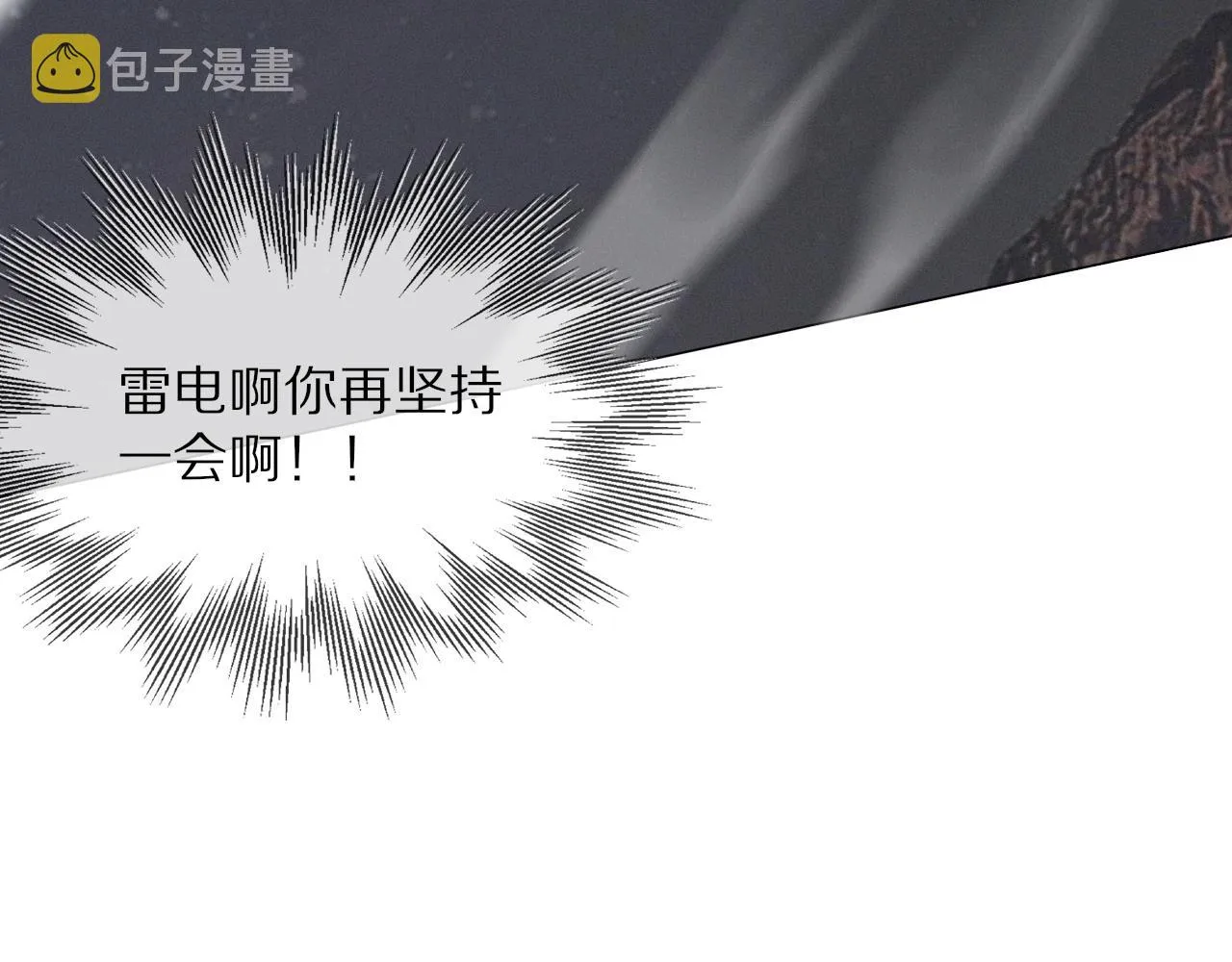 第101话 诗铃母女的麻烦 第56页