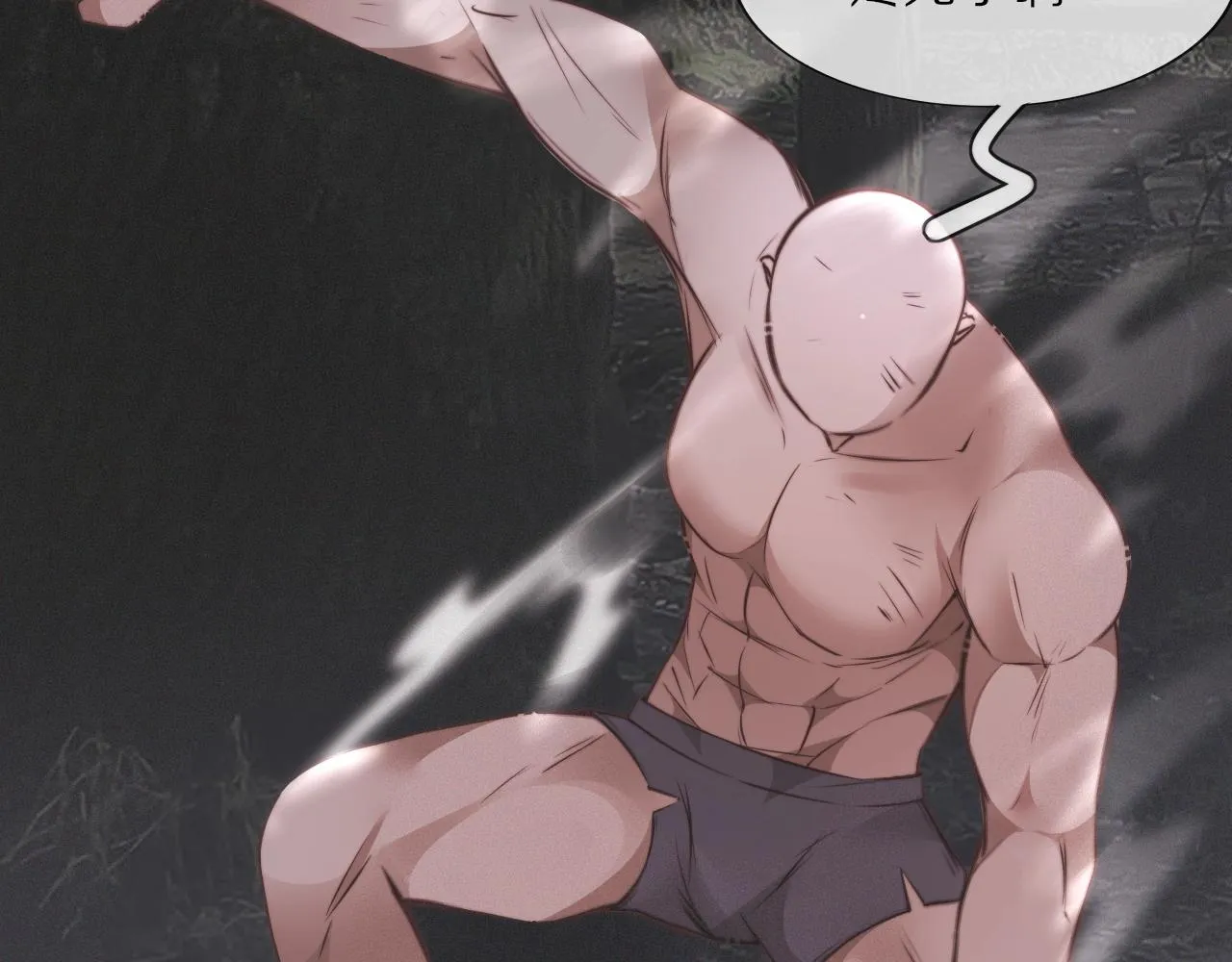 第101话 诗铃母女的麻烦 第60页