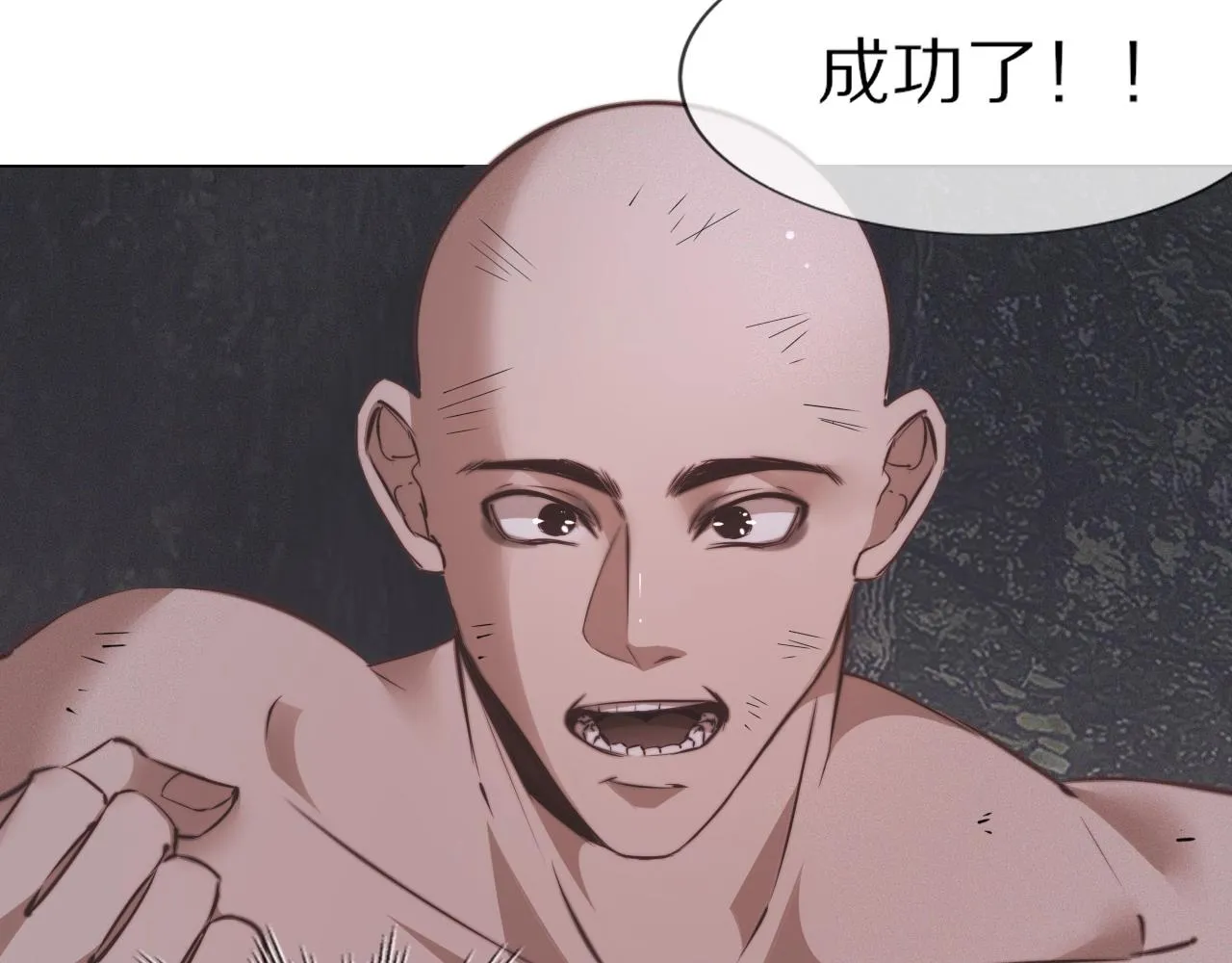 第101话 诗铃母女的麻烦 第62页