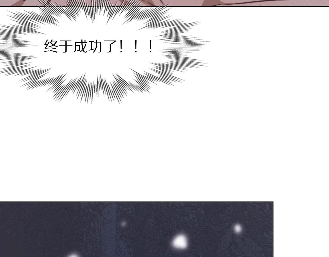 第101话 诗铃母女的麻烦 第63页