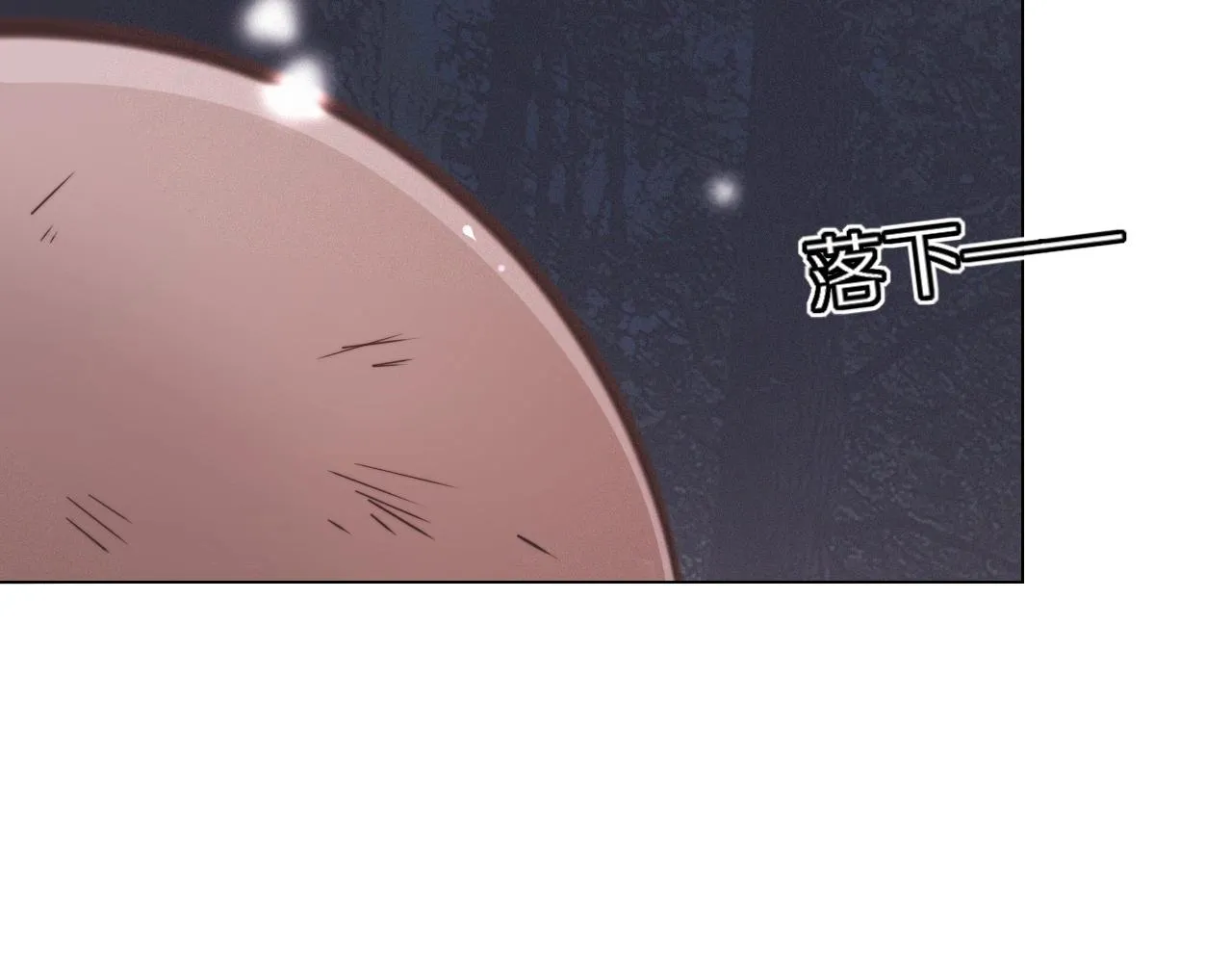 第101话 诗铃母女的麻烦 第64页