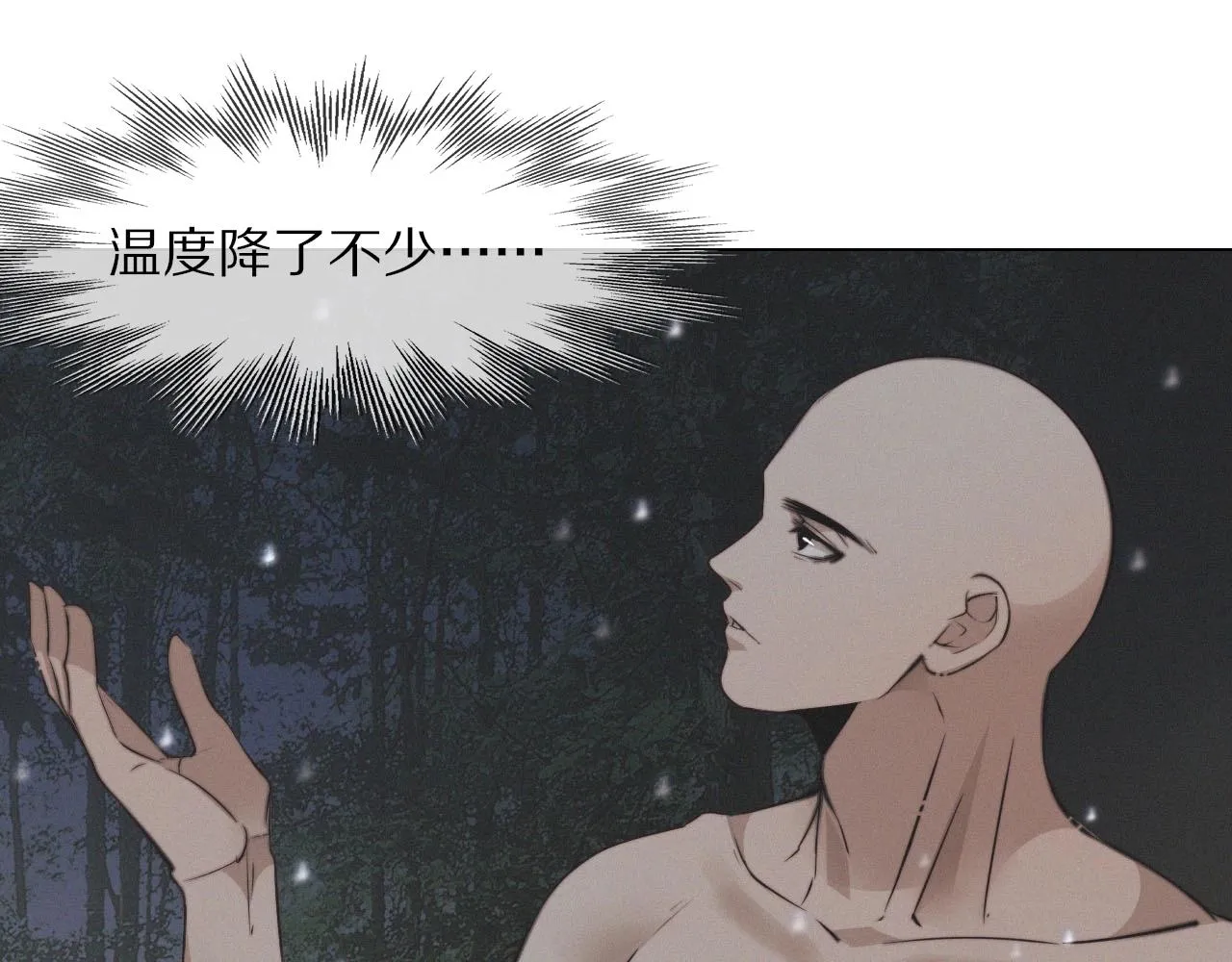 第101话 诗铃母女的麻烦 第65页