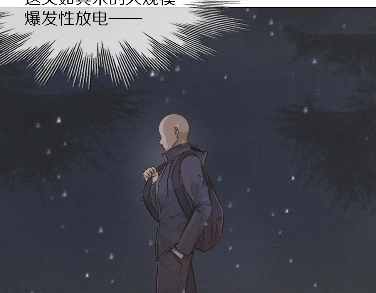 第101话 诗铃母女的麻烦 第83页
