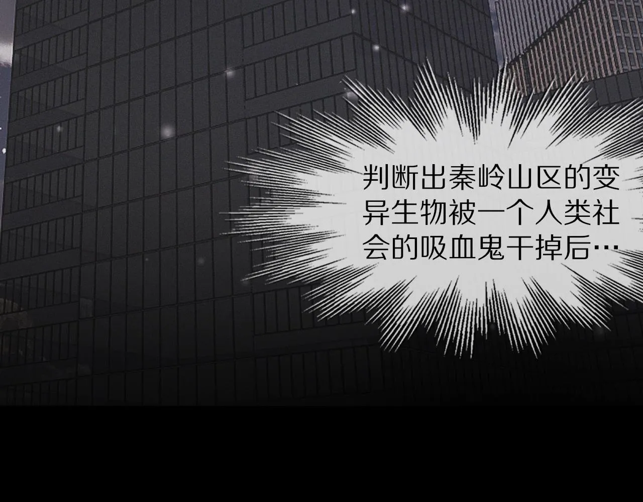 第101话 诗铃母女的麻烦 第99页