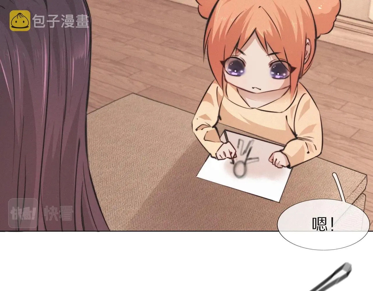 第101话 诗铃母女的麻烦 第107页