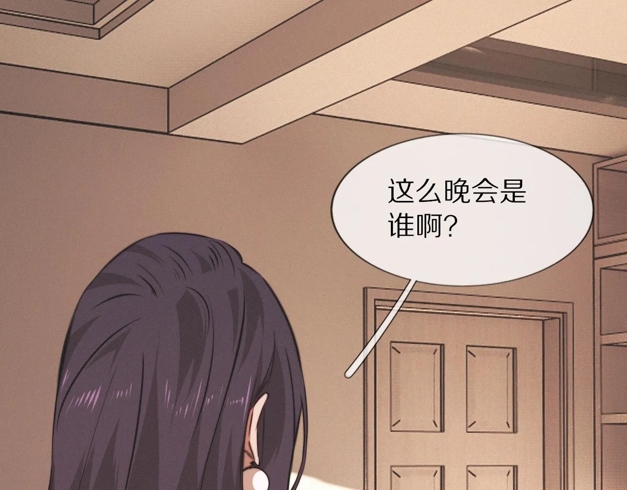 第101话 诗铃母女的麻烦 第110页