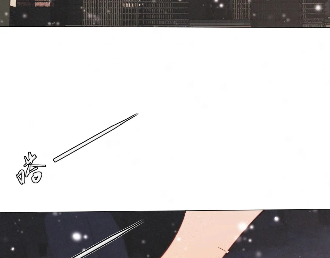 第102话 诗铃的能力进阶？！ 第7页