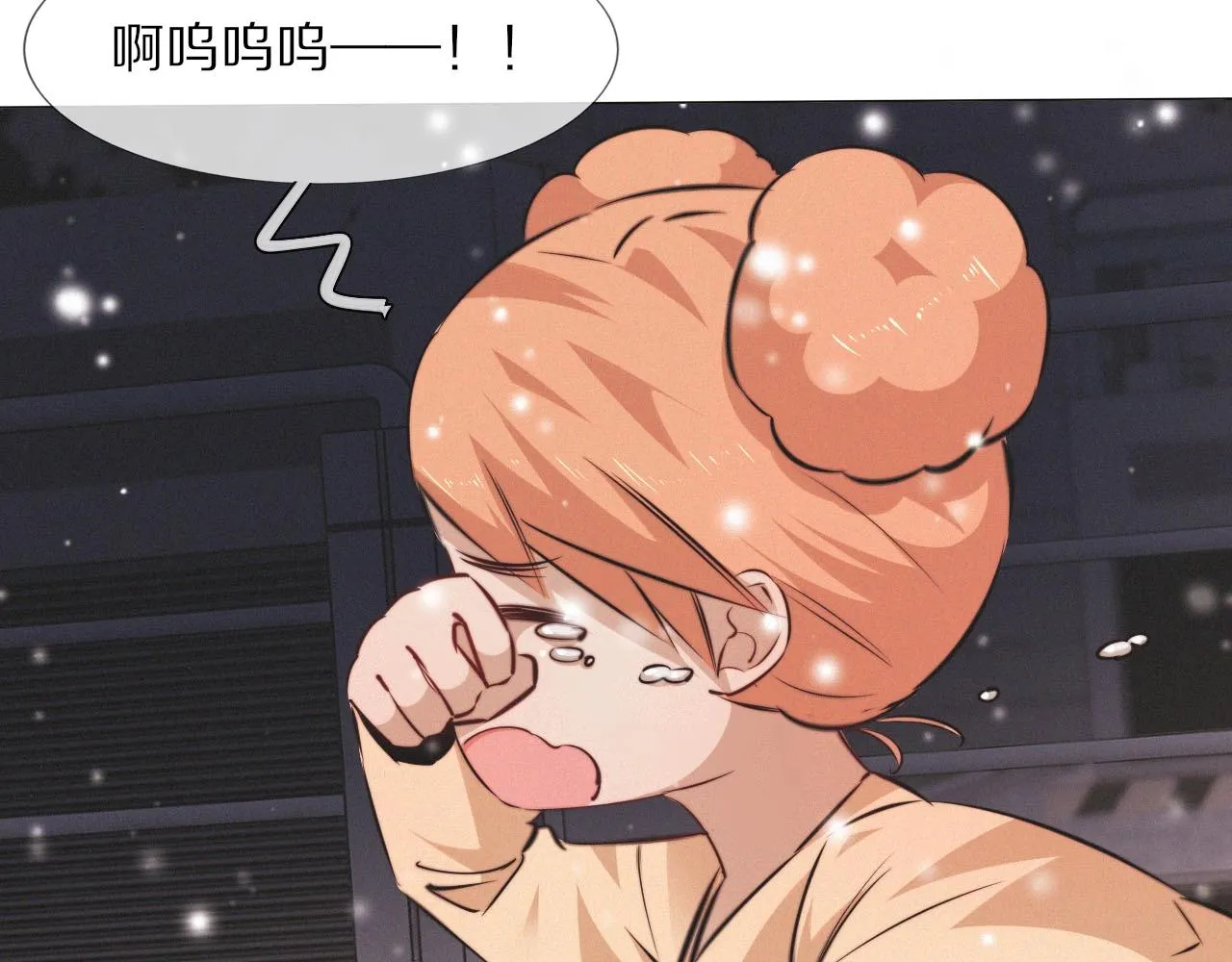 第102话 诗铃的能力进阶？！ 第11页